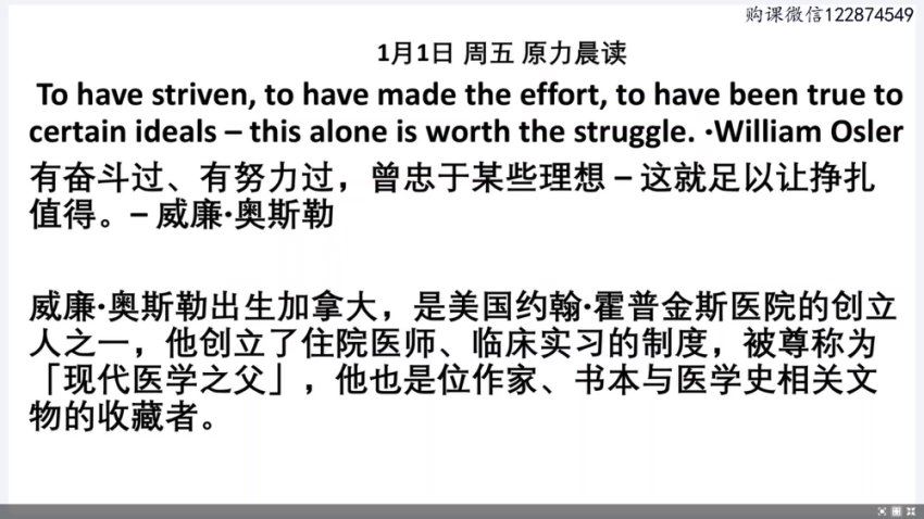 【2022】艾力－原力英语全能提升训练营 全套课程 网盘下载(320.46G)