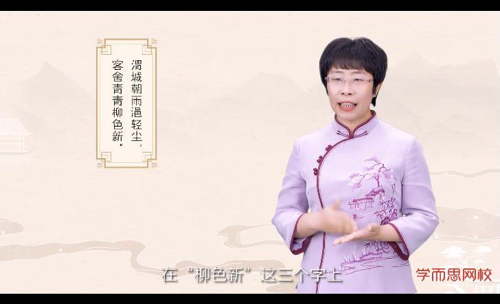 蒙曼老师-顺着历史学古诗 网盘下载(5.50G)