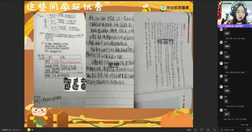 【2021寒】初二语文全能卓越尖端-何峥峥 网盘下载(5.25G)