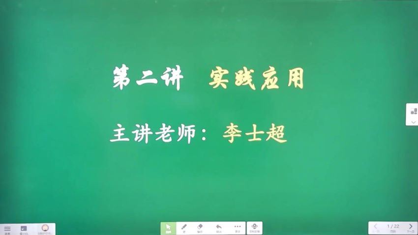 学而思网校·民办校统练班·三次课梳理重难点 网盘下载(17.44G)