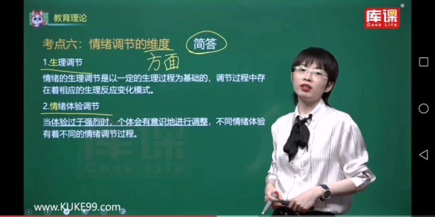 2023专升本库课教育理论 网盘下载(99.17G)