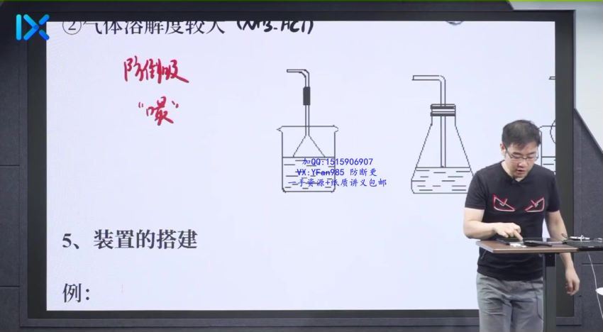 【2021暑】新高一化学系统班 网盘下载(9.06G)