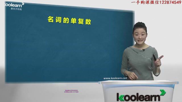 7天搞定英语语法-霍娜、田静 网盘下载(5.92G)