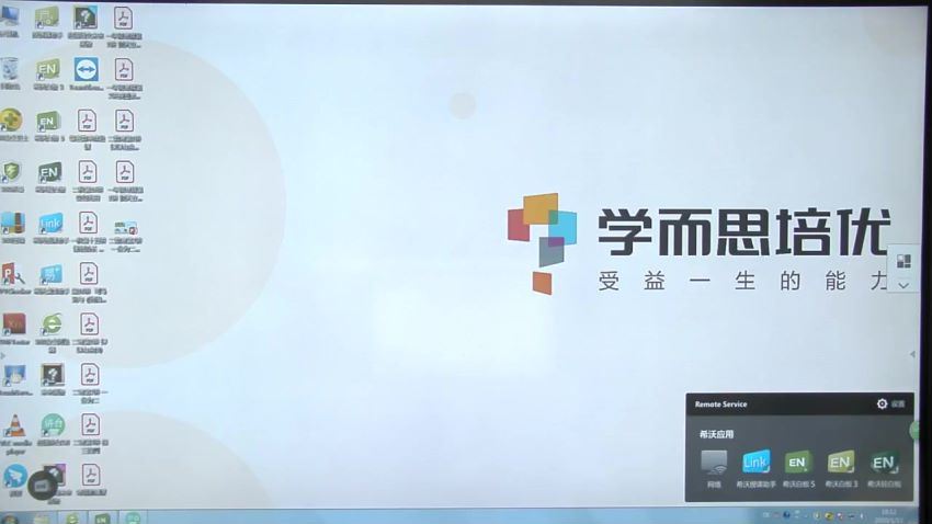 学而思1年级创新数学1年级创新数学2020寒假班 网盘下载(6.13G)