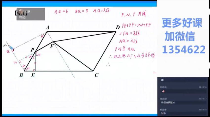 学而思【2022春】初二数学直播目标S班  朱韬 网盘下载(2.27G)