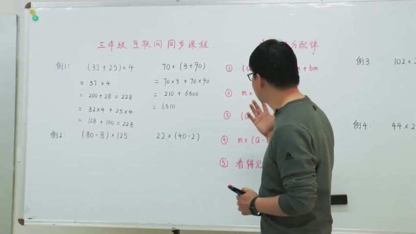 王昆仑  数学3年级 网盘下载(2.77G)