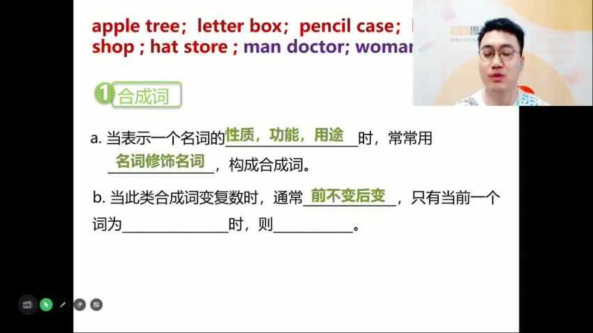 学而思【更新】2020秋季班宋超新概念第二册48-60讲（共10讲） 网盘下载(1.30G)