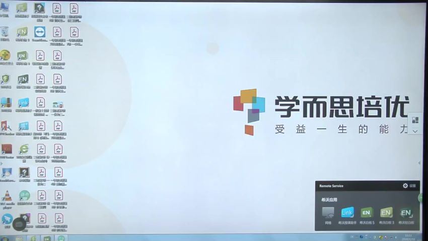 学而思1年级创新数学1年级创新数学2020寒假班 网盘下载(6.13G)