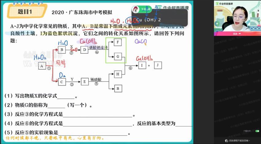 【2021春】中考模考冲刺 网盘下载(2.95G)