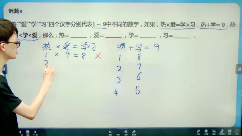 大白本2021暑 网盘下载(20.05G)