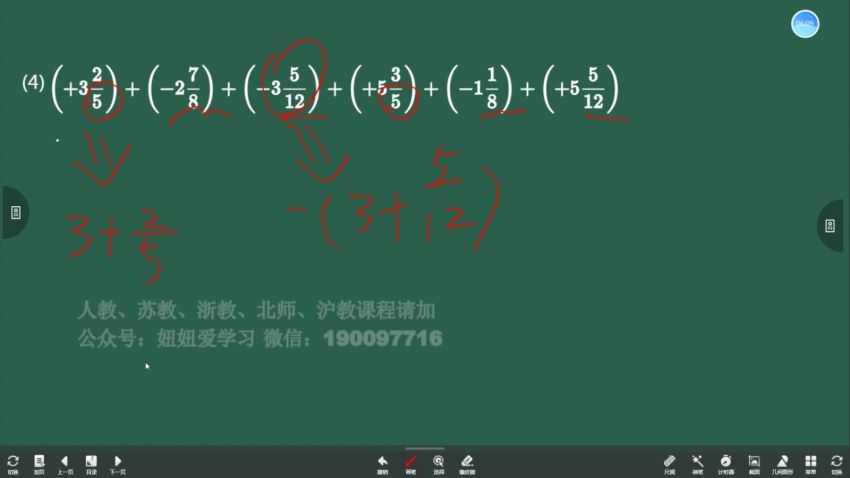 【完结】常州培优初中理科好题精讲 网盘下载(6.59G)