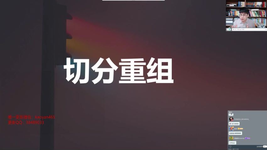 【2022】21考后年度大课 考研开胃菜 网盘下载(2.26G)