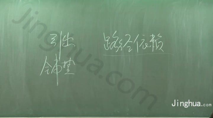 申怡【“申”度解析4】综合提升 实力飞跃【12讲】3216精华学校 网盘下载(4.72G)
