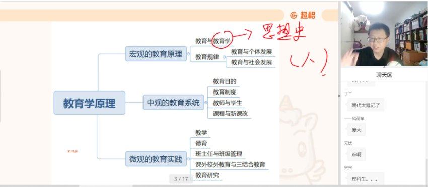 教师招聘：2023河南教师招聘-CG 网盘下载(326.14G)