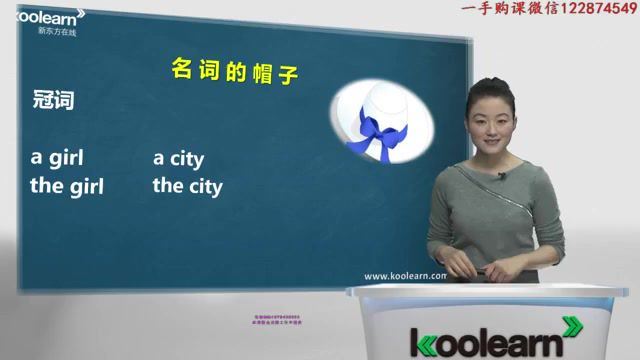 7天搞定英语语法-霍娜、田静 网盘下载(5.92G)