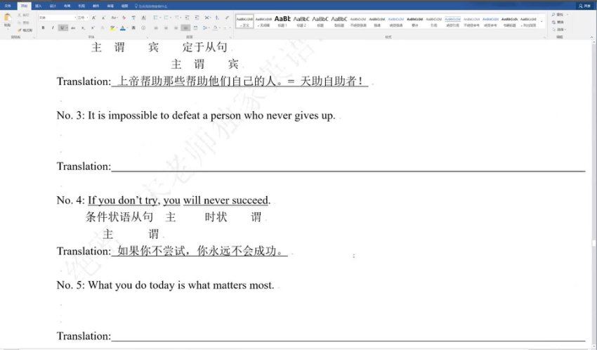 万法归宗之语法速成入门_英语语法技巧学习视频教程_附课程配套资料（高清打包） 网盘下载(1.24G)
