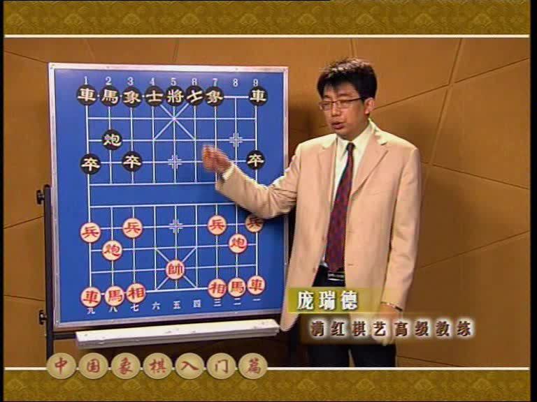 中国象棋入门教学（13.8G标清视频） 网盘下载(13.85G)