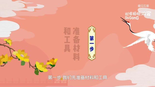 你好啊故宫(第一季) 网盘下载(526.86M)