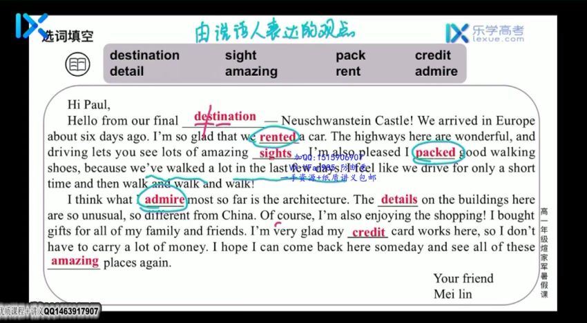 【2021暑】新高一英语系统班 [ 完结 ] 网盘下载(7.70G)