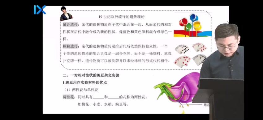 【2022寒】新高一生物系统班 网盘下载(699.78M)