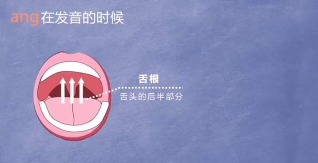 跟着绕口令学拼音 视频截图