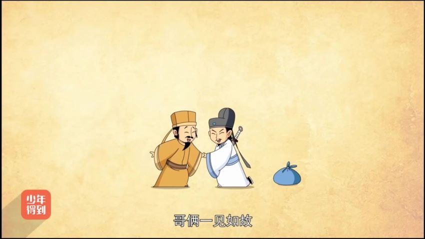 爆笑唐诗3：诗人们的朋友圈 网盘下载(1.25G)