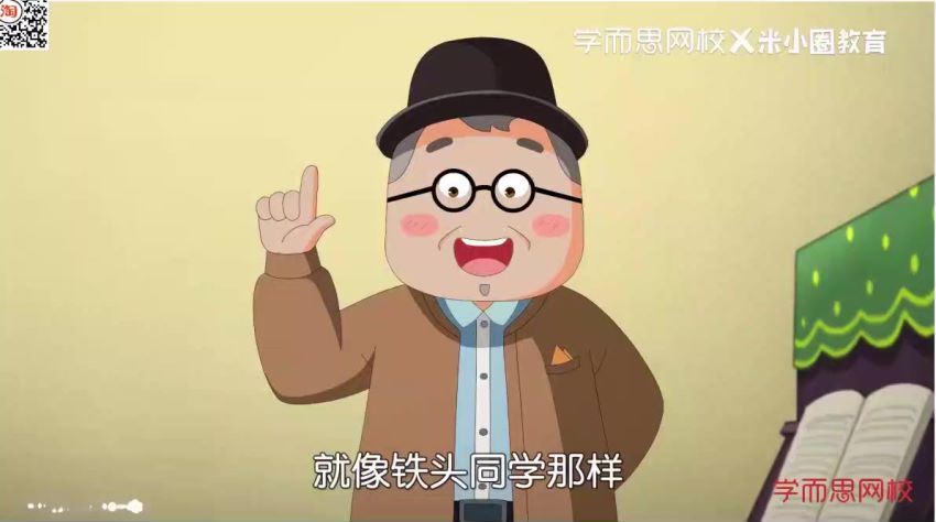 米小圈系列 网盘下载(13.49G)