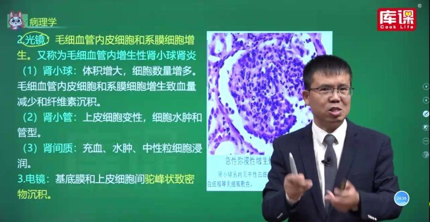 2023专升本库课生理病理 网盘下载(171.86G)