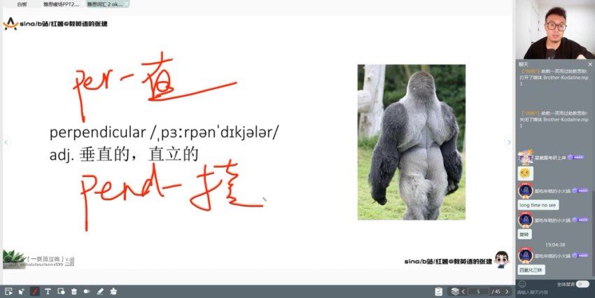 【一笑而过】2023.01月雅思寒假班 网盘下载(56.65G)