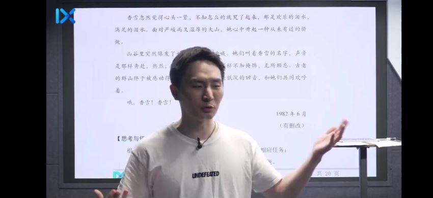 【2021秋】新高一语文系统班 【完结】 网盘下载(11.13G)
