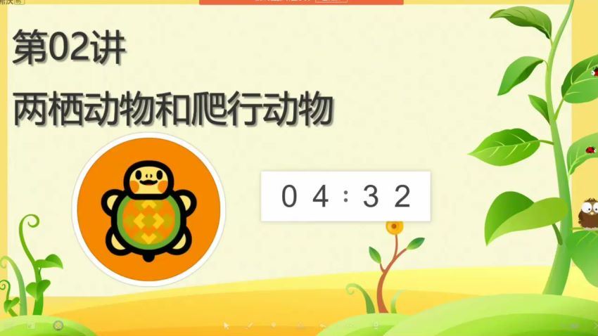 学而思2019年暑假班初中二年级生物培训班（勤思在线）完结刘凯【没有电子资料】 网盘下载(4.58G)