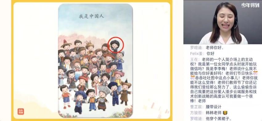 泉灵语文一年级 上（2020-秋） 网盘下载(18.35G)