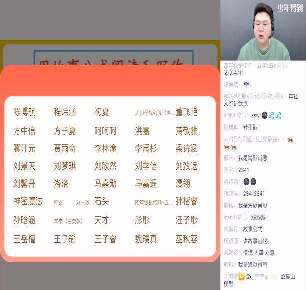 泉灵语文五年级 下（2021-春） 网盘下载(7.69G)
