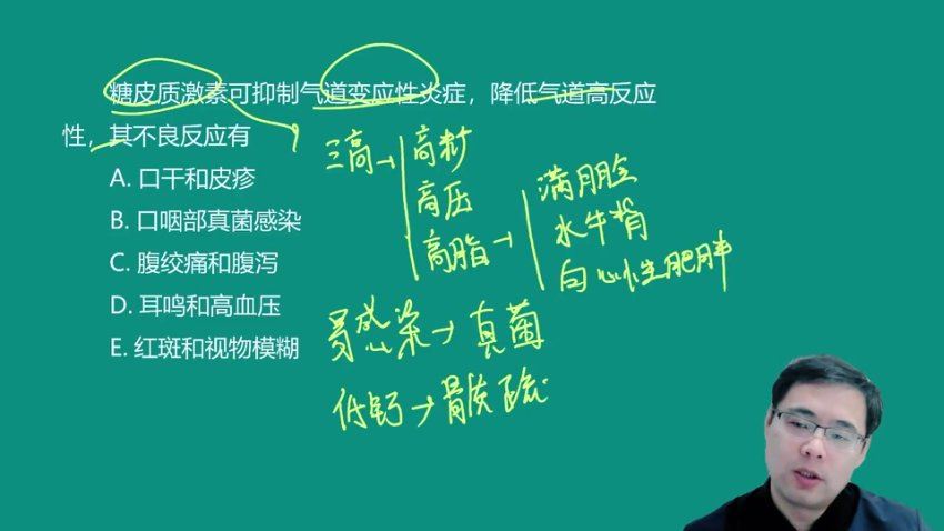 【人民医学网】2023护理职称类 网盘下载(199.94G)