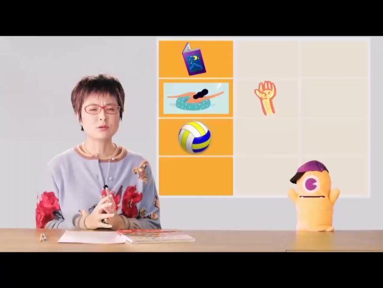 泉灵语文一年级 上（2021-秋） 网盘下载(911.26M)