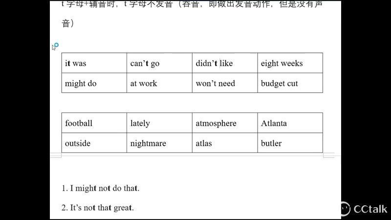 【完结】(群用)大魔王 美音提高班 网盘下载(383.17M)