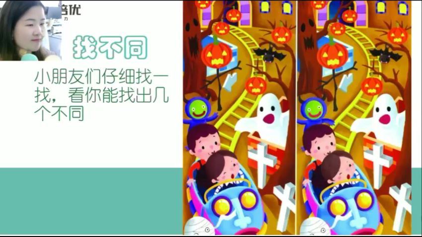 学而思2020暑创新数学4年级王睿 网盘下载(11.95G)