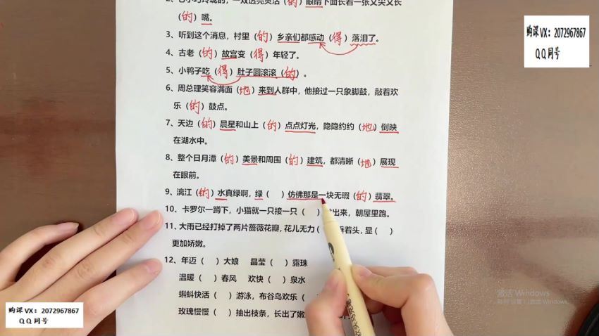 文老师的基础知识课（二） 网盘下载(16.56G)