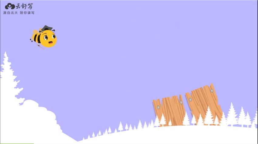 作文素材课1-2年级第二期 网盘下载(886.50M)