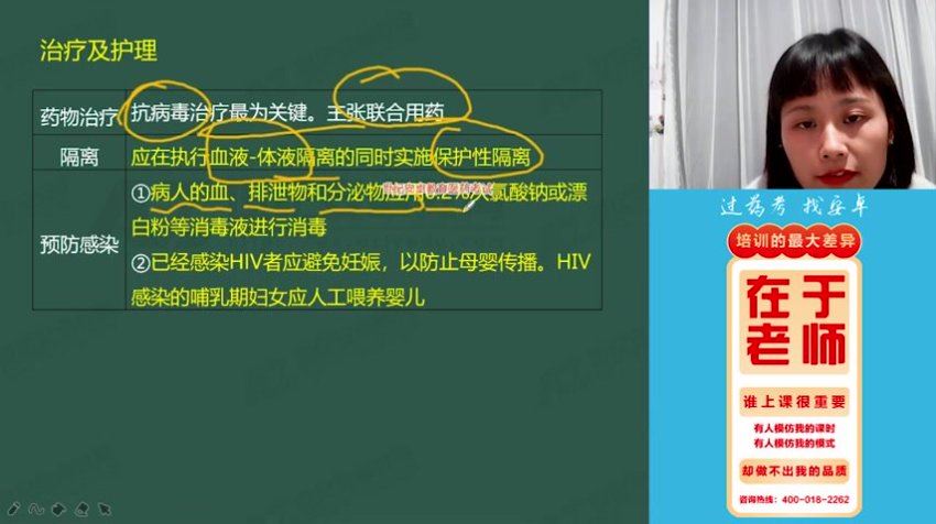 【安卓网校】2023执业护士 网盘下载(38.53G)