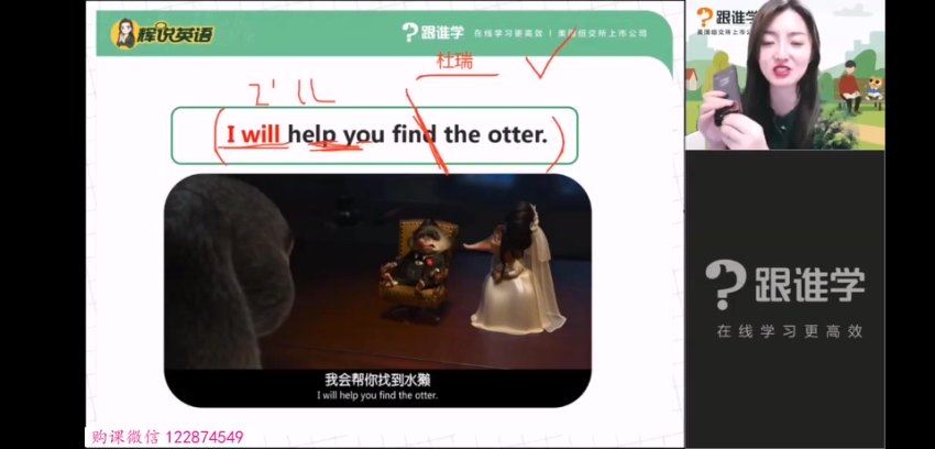 【辉说英语】英语听说一站式提升训练营第五期【完结】 网盘下载(6.42G)
