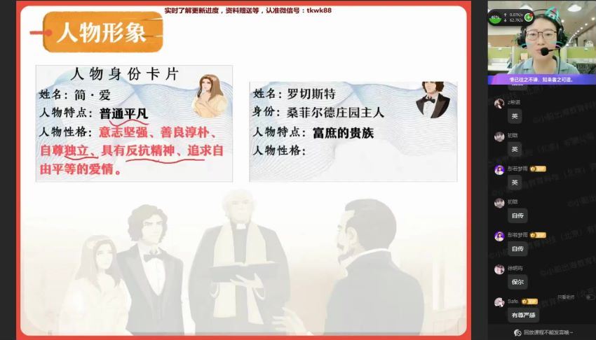 【2021暑】中考语文全能卓越冲顶班（柳宁） 网盘下载(4.52G)