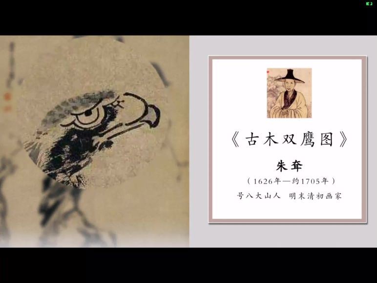 泉灵语文五年级 上（2020-秋） 网盘下载(15.18G)