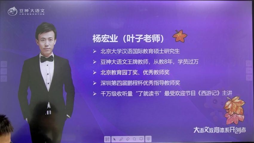 豆神大语文：阅读高分训练营（第一阶） 网盘下载(4.12G)