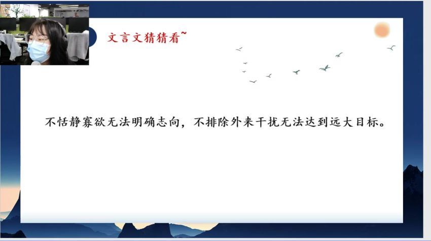 学而思2021七年级语文寒假（7讲）鲍丽培 完结 网盘下载(2.78G)