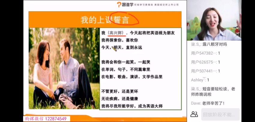 【辉说英语】英语听说一站式提升训练营第五期【完结】 网盘下载(6.42G)