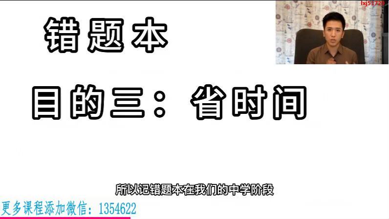 汪勋老师学习高手 网盘下载(4.60G)