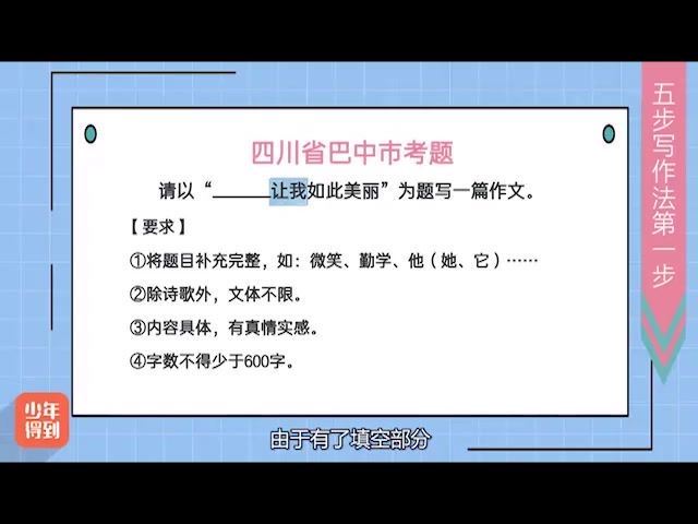 高分考试作文12讲 网盘下载(683.18M)