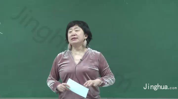 申怡【以“怡”当十】夯实语文基础,初识高考语文【8讲】精华学校 网盘下载(2.97G)