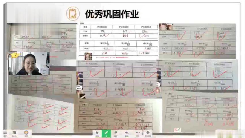 学而思【2021-寒】3年级数学创新班（7讲）王睿 网盘下载(9.54G)